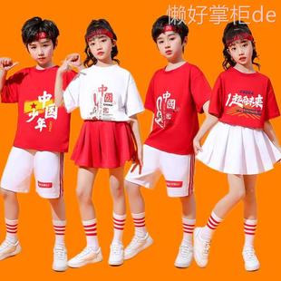六一儿童啦啦队演出服舞蹈拉拉队小学生啦啦操街舞比赛运动会服装