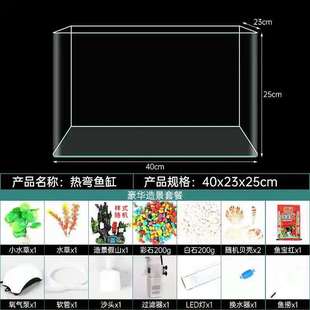 鱼缸玻璃自己组装小型一体钢化混养龟客厅长方形全封闭式定制加厚