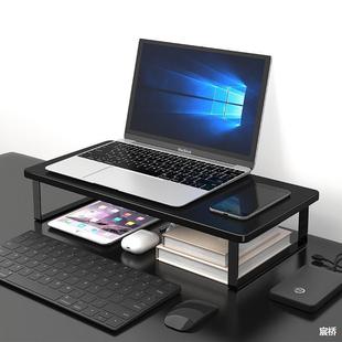 宸桥显示器增高垫笔记本电脑架15.6加宽桌面屏幕抬高支架放键盘托