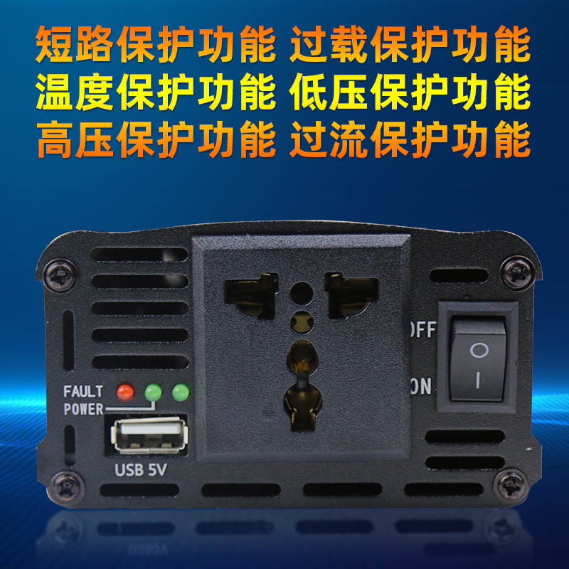 2000W光伏太阳能汽货车载逆变器12V/24V通用转220V升压电源转换器