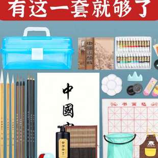 中国画颜料初学者套装用品工具全套12色18色24色水墨画工笔画毛笔