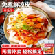 【新鲜短保】鲜凉皮6袋开袋即食麻酱红油味湿面皮陕西味方便速食