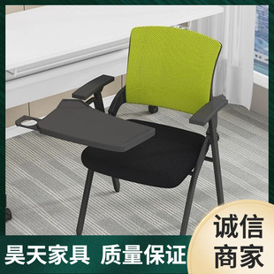 折叠培训椅带桌板培训班课桌椅开会可折叠办公会议室椅子带写字板