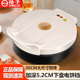 扬子新款电饼铛家用多功能电饼档双面加热加大加深煎烙饼锅薄饼机