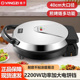 扬子电饼铛大口径家用双面加热商用不粘锅加深加大烙饼锅煎饼机