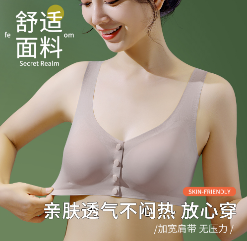 妙畅义乳胸罩乳腺术后专用硅胶文胸二合一内衣假乳房女切除后背心