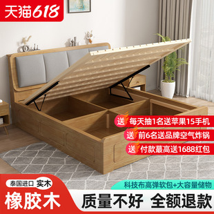 全实木液压高箱床北欧箱体1.5米收纳床现代简约1.8米双人床储物床