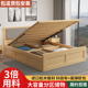 实木床现代简约双人床主卧单人床1.0米1.8米大床高箱床箱体储物床