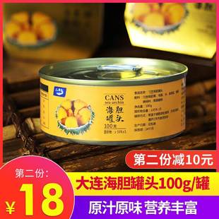 网红推荐小平岛即食海胆罐头大连特产海鲜零食海胆酱宝宝辅食100g