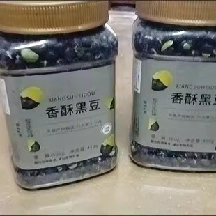 七只果新货炒黑豆500g连罐重熟绿芯黑大豆即食零食炒货盐焗香酥小