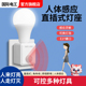 人体感应开关插电式灯座人来即亮家用过道声光控感应灯插座小夜灯
