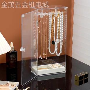 新款项链收纳盒珍珠锁骨链展示架珠宝饰品首饰盒手链黄金饰品展示