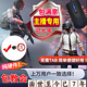 绝地求生PUBG主播吃鸡压鼠标USB芯片罗GG502GPW鼠标物理支持宏