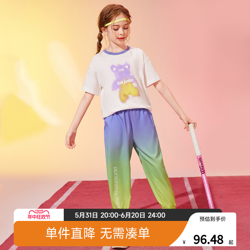 ASKjunior 女童运动套装2024夏季儿童洋气中大童T恤裤子两件童装