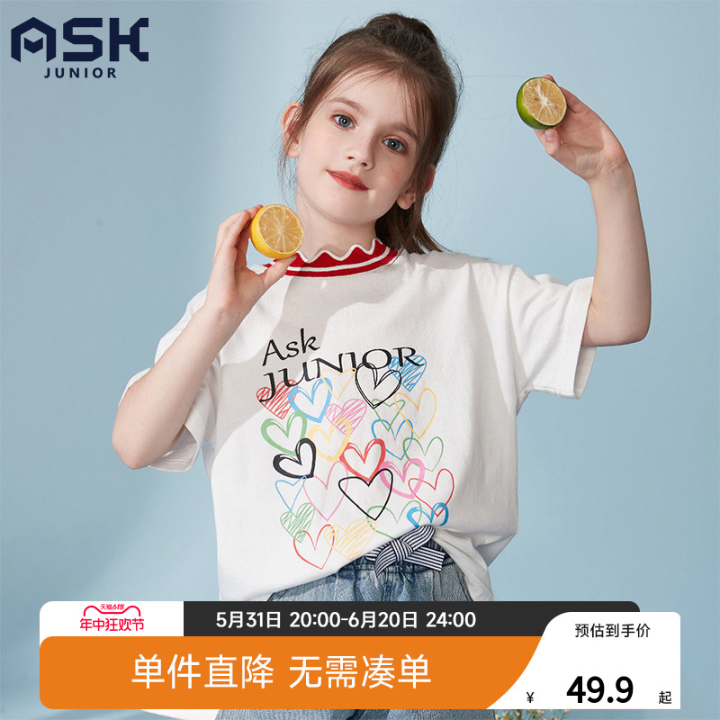 ASKjunior 女童短袖t恤夏季儿童纯棉上衣2024新款洋气中大童童装