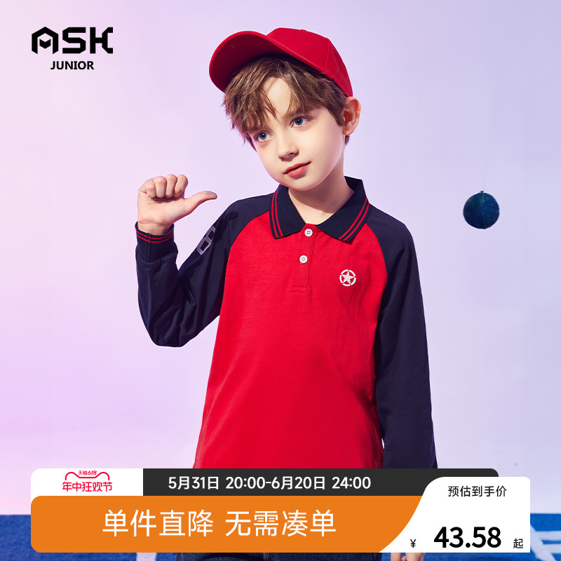 ASKjunior 男童长袖T恤2024新款红黑打底衫儿童上衣中大童POLO衫