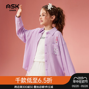 ASKjunior 童装女童衬衫2024新款春秋儿童小清新条纹简约跑步上衣