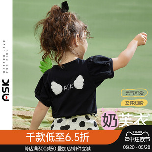 ASKjunior女童背后小翅膀短袖T恤2024夏装新款小童休闲纯棉打底衫