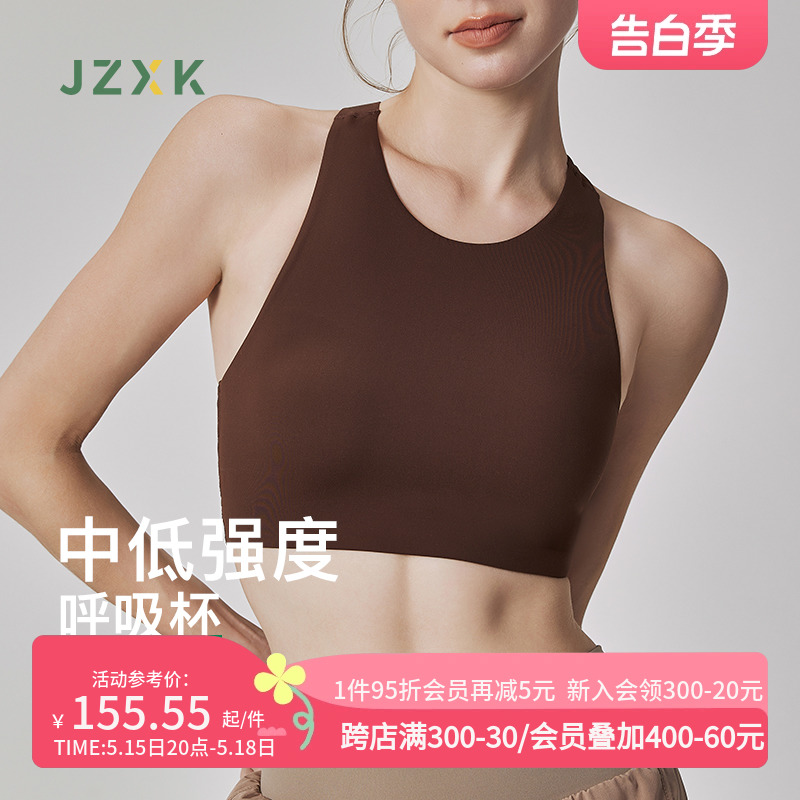 JZXK运动内衣女夏季款背心一体式