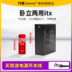 巧美Q36机箱ITX机箱DC-ATX电源DIY便携电脑台式机卧立两用紧凑型