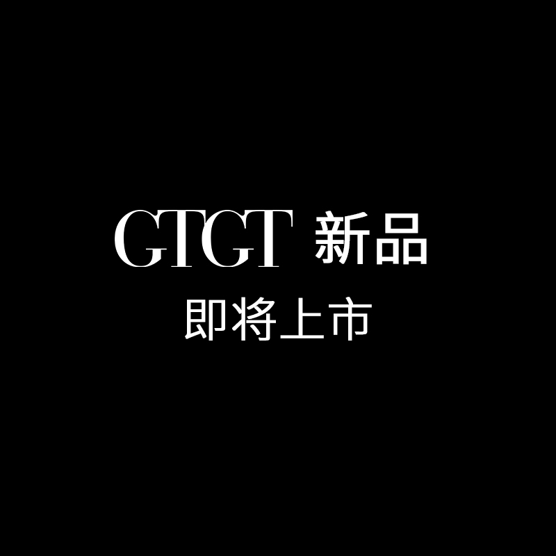 法国GTGT洗护3