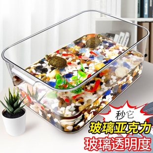 塑料鱼缸超白透明水族箱仿玻璃亚克力金鱼缸小型客厅家用乌龟缸