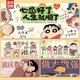 蜡笔小新鼠标垫超大号男女生可爱动漫卡通二次元电竞游戏电脑桌垫