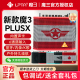 魔三音箱2025款plusx魔3吉他音箱plus户外路演电吹管音响直播内录