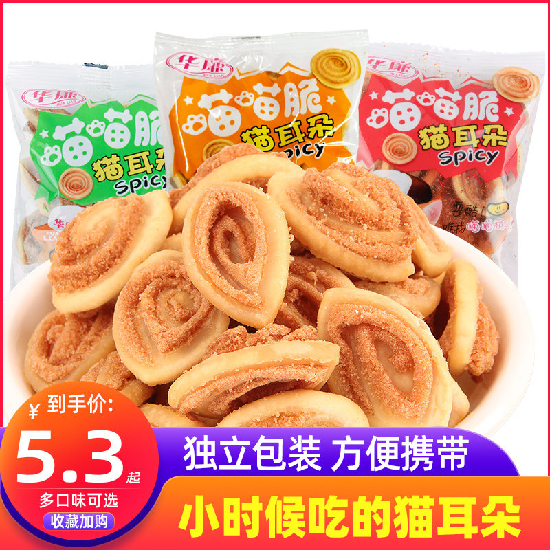 大学生做小吃早餐创业项目_千元小吃创业项目_小吃车创业项目