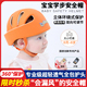 婴儿头盔安全帽小孩学走路防摔护头保护枕儿童防摔帽宝宝防撞神器
