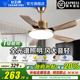 钻石牌吊扇灯大风力一体带灯吸顶电扇家用2025新款卧室餐厅风扇灯