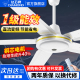 钻石牌家用吊扇56寸1级能效直流变频吊顶风扇仓库工厂纯铜芯风扇