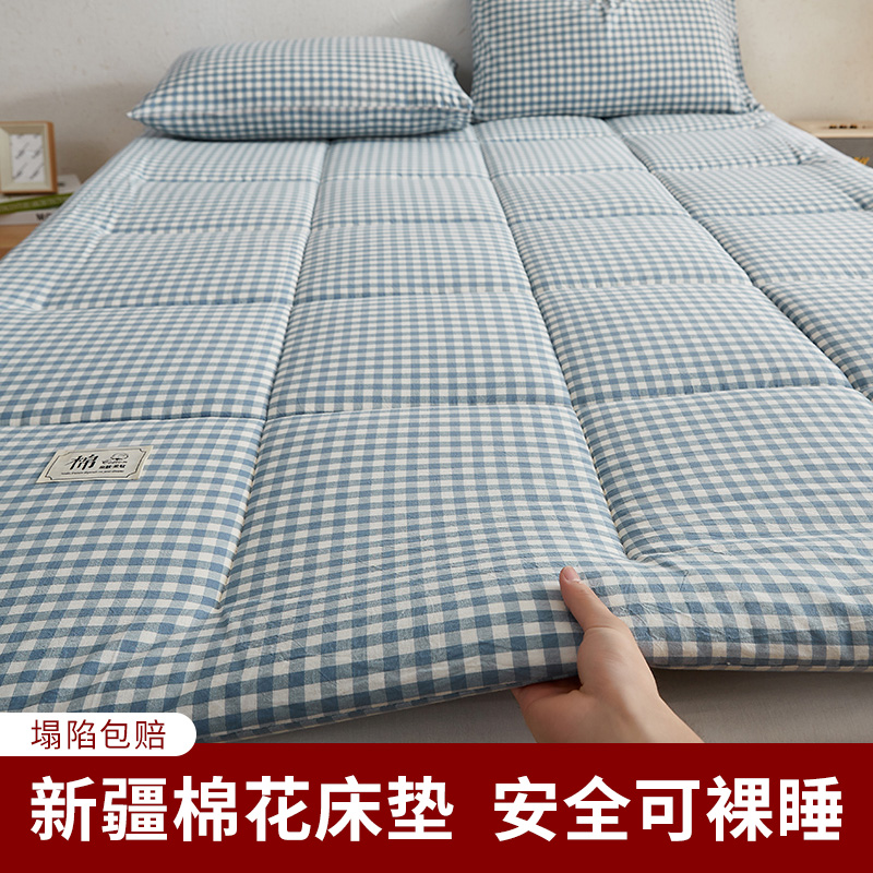 新疆棉花床垫软垫家用卧室棉絮一米五