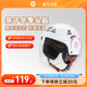 雅迪新国标3C认证儿童冬季头盔可调节头围男女电动亲子车盔D02