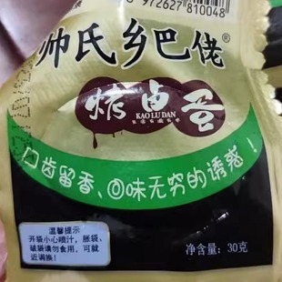 益德康五香卤蛋烤卤蛋鸡蛋茶叶蛋卤味制品熟食休闲特产零食品小吃