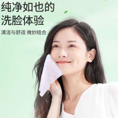 纯也加厚洗脸巾一次性女洁面擦脸婴儿棉柔巾干湿两用绵柔巾双面