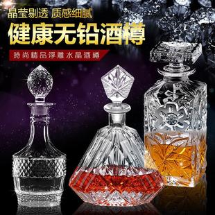 水晶玻璃洋酒瓶威士忌瓶空瓶子密封泡酒瓶红酒白酒酒樽家用酒壶