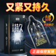 名流避孕套特小号49mm持久装超薄20mm正品安全延时官方旗舰店正品