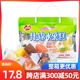 海南特产品香园什锦糕400g椰子糕菠萝糕木瓜榴莲等多口味软水果糖