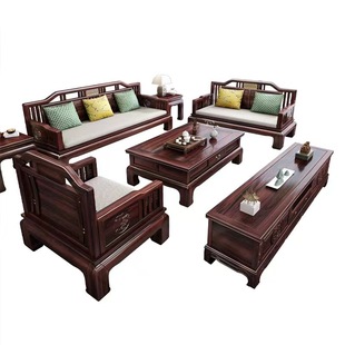 乌金木新中式实木沙发组合冬夏两用仿古雕花红木家具现代客厅全套