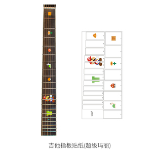 民谣木吉他指板贴纸图小王子 电吉他古典41 40寸个性印花装饰贴花