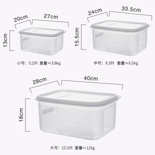 冰箱冰柜专用保鲜盒食物收纳盒冷藏冷冻盒大容量特大超大号整理盒