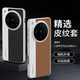 适用于oppofindx8ultra手机壳新款findx8s+相机款超薄防摔保护套大孔半包findx8pro轻奢高端素皮商务潮牌拼接