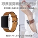 适用applewatch表带真皮苹果手表表带iwatch新款S9高级s8小众6秋冬款ultra2爱马/仕皮质复古se男女生秋冬45mm