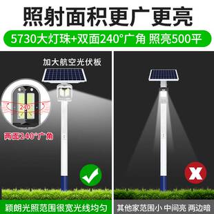 型太阳能户外灯路新灯家用室外照明农村庭院l亮ed超大功率道路灯