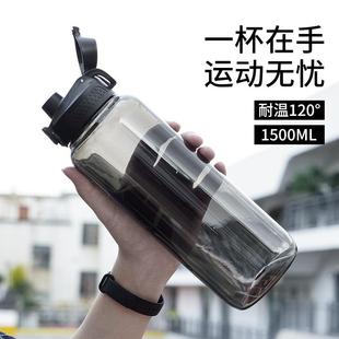 超大容量水壶学生健身男生耐高温运动水杯女2000毫升便携塑料水瓶