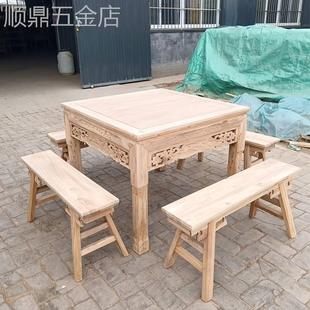 老榆木八仙桌实木中式正方形餐桌老式农村家用桌子中堂四方桌椅
