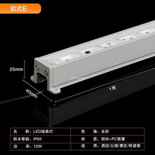 LED线条灯数码管防水户外七彩轮廓亮化跑马灯暖光招牌门头护栏管