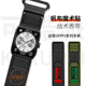 适用OPPO手表表带oppo watch X表带尼龙编织oppowatch4pro帆布魔术贴战术表带智能运动watch3pro男女个性腕带