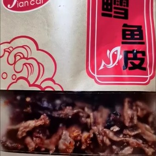 天财香辣鱼皮甜辣鱼皮丝酥麻辣小袋办公室网红小零食下酒菜